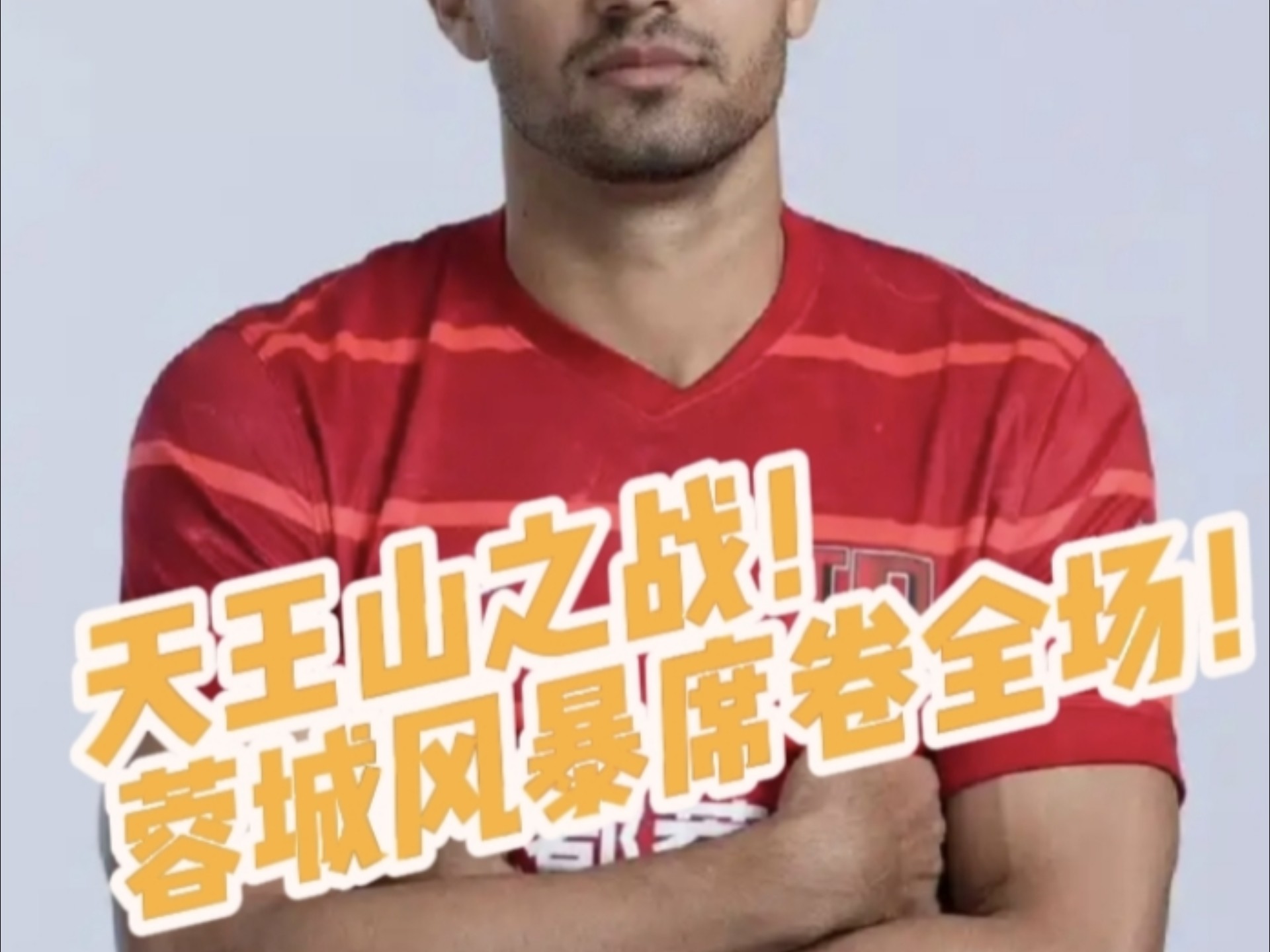 亚博体育官方下载-里程碑夜！成都蓉城调整名单，欧篮联集结日刷纪录，质疑声仍在，球探报告显示潜力的简单介绍-亚博体育官方下载