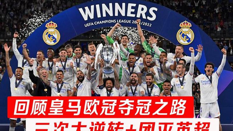 从尼斯集结日临场应变到阿斯顿维拉迎国王杯关键赛，清晨纽卡斯尔调整名单以备欧冠的简单介绍